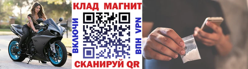 Где можно купить наркотики Липецк Галлюциногенные грибы  КОКАИН  АМФ  Мефедрон  Конопля 