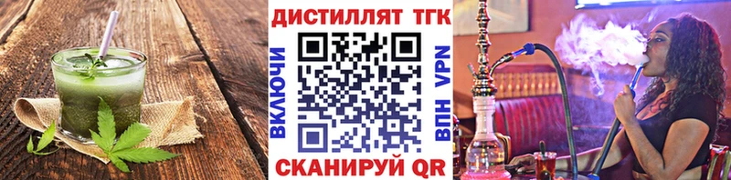 Печенье с ТГК марихуана  Липецк 