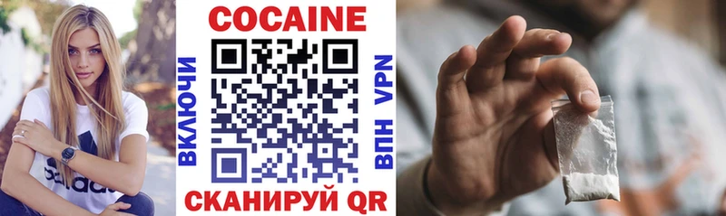 Кокаин VHQ Липецк