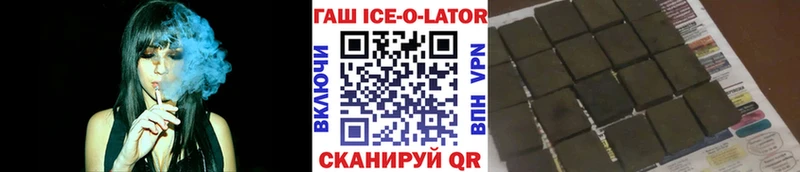 даркнет телеграм  mega   Липецк  ГАШ гашик 