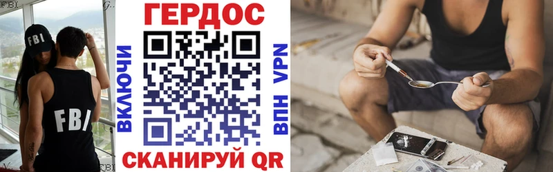 купить  сайты  Липецк  Героин белый 