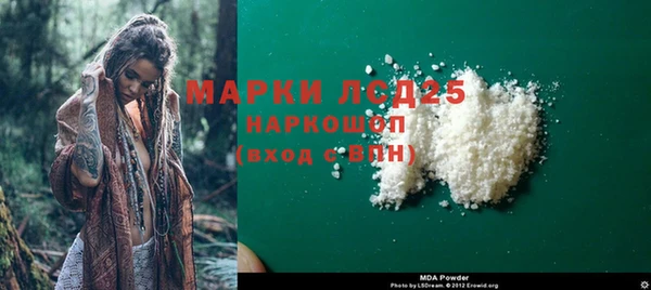 спайс Осинники