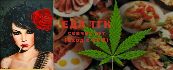 спайс Осинники
