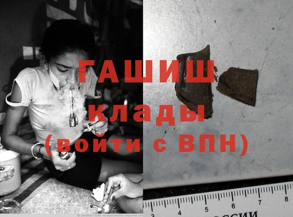 мет Ветлуга
