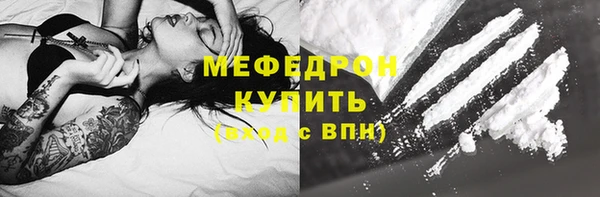 трава Новодвинск