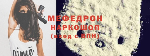 спайс Осинники