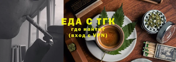 кристаллы Новокубанск