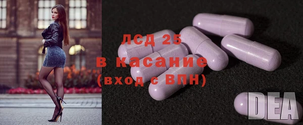 трава Новодвинск