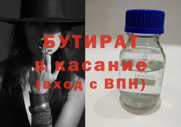 трава Новодвинск