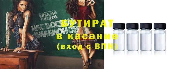 прущая мука Осташков