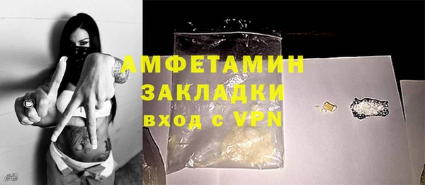 метадон Видное