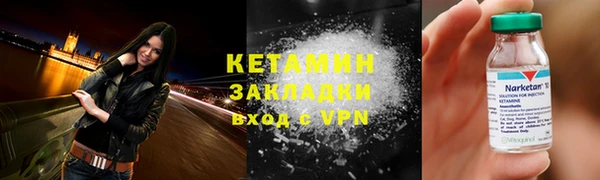 прущая мука Осташков