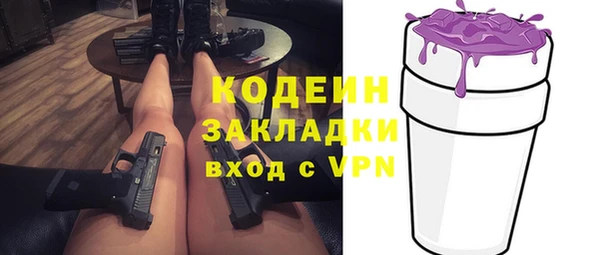 кристаллы Новокубанск