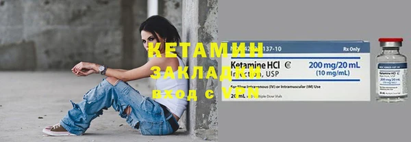 спайс Осинники