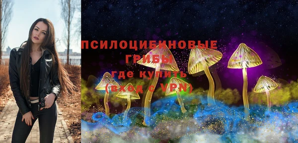 кристаллы Новокубанск