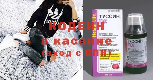 трава Новодвинск