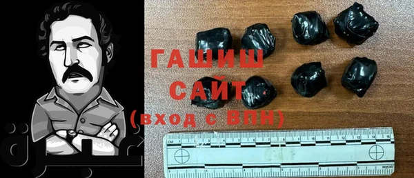 спайс Осинники