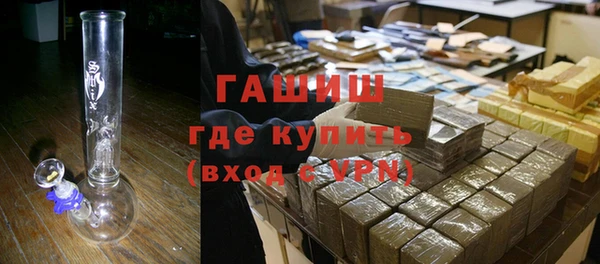 спайс Осинники