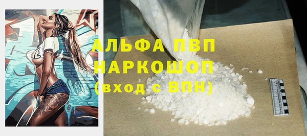 спайс Осинники