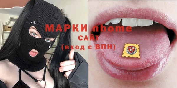 MDMA Premium VHQ Няндома