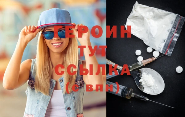 гидропоника Новозыбков