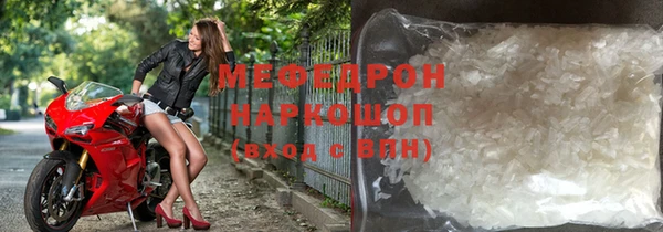трава Новодвинск