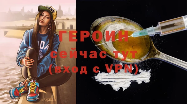 трава Новодвинск