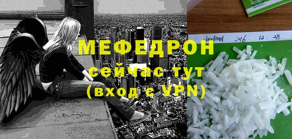 прущая мука Осташков