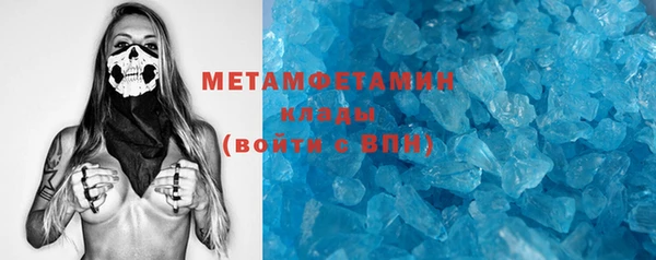 прущая мука Осташков