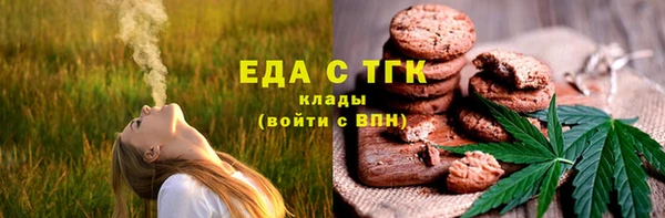трава Новодвинск