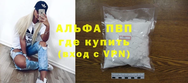 прущая мука Осташков