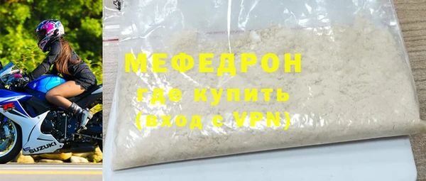прущая мука Осташков