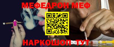 герыч Можайск