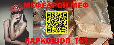 герыч Можайск