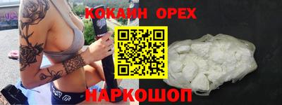 ПСИЛОЦИБИНОВЫЕ ГРИБЫ Можга