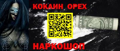 герыч Можайск