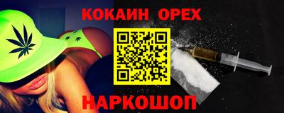 ПСИЛОЦИБИНОВЫЕ ГРИБЫ Можга