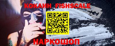 кристаллы Новокубанск