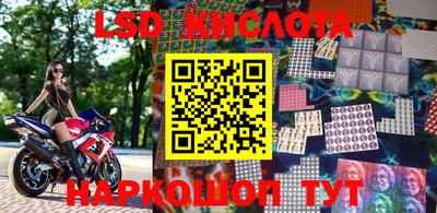 гидропоника Моздок