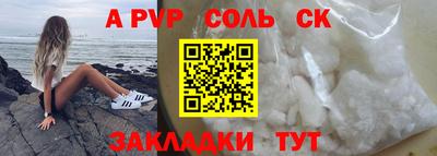 гидропоника Моздок