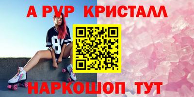 гидропоника Моздок