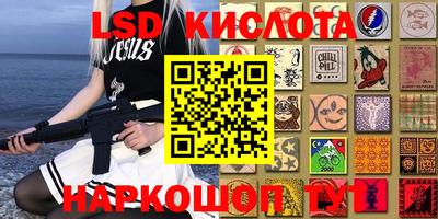 гидропоника Моздок