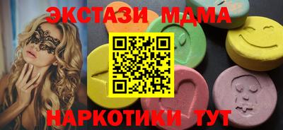 ПСИЛОЦИБИНОВЫЕ ГРИБЫ Можга