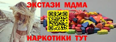 герыч Можайск