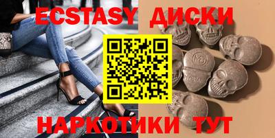 ПСИЛОЦИБИНОВЫЕ ГРИБЫ Можга