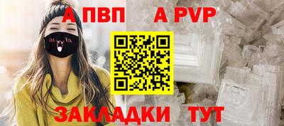 герыч Можайск