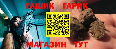 герыч Можайск
