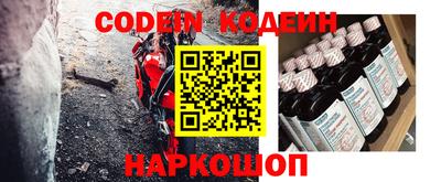 герыч Можайск