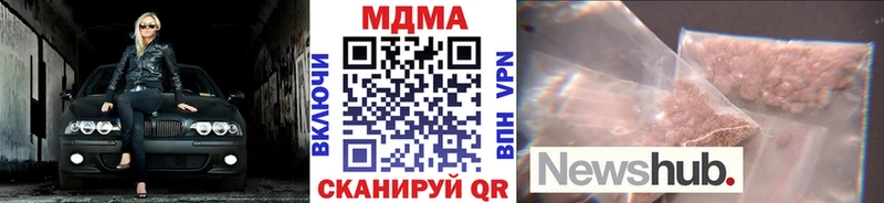где продают   mega ссылка  MDMA crystal  Липецк 