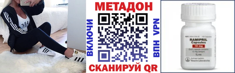 МЕТАДОН белоснежный  сколько стоит  Липецк 